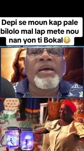 #CapCut Depi se moun kap pale bilolo mal lap mete nou nan yon ti Bokal😳 #bokal #haitiantiktok #usa🇺🇸 #tiktok #bilolokongo #god #bokal #reset 