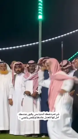 مامافي غير كذا😂😂😂😂 #تريندات_تيك_توك #مضحك😂 #تيكتوك_عرب #اكسبلورexplore #السعودية🇸🇦 #الشعب_الصيني_ماله_حل😂😂 #مضحك😂 #