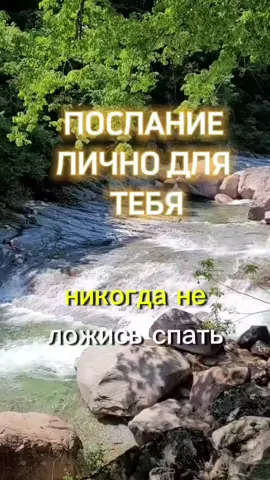 Никогда не ложись спать не поблагодарить Бога #александрия #україна 