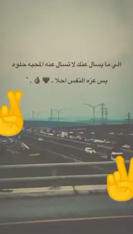 كلامك ده كلام نسوان 