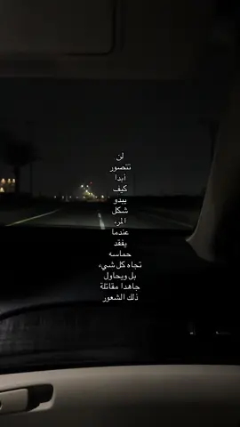 #💔 #مكتئب #منعزل #عبارات #هواجيس #اقتباسات 