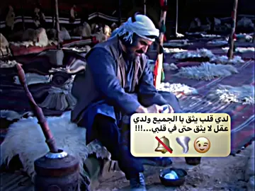 #المصمم_عليوي✌✈️ #تصميم_عبارات #غليص_ولد_رماح  #ستوريات_فيسبوك_ماسنجر_واتساب✈ #وحيد_مرادي_روحت_شاد_اغا_🇮🇶🦅 #اغا_وحيد_مرادي🦅 #ابو_طوفان🦅🦅 #عـَـٰڵاويۧ_حـسـن #عـَـٰڵاويۧ_حـسـن🇦🇪 #علاوي_ابن_العماره✅ #علاوي_ابن_العماره_✅ #علاوي_ابن_ميسان🏴‍☠️ #المصمم_سكايلر_واحـ1ـــد_عماره #جيش_سكايلر_عماره #علاوي_حسن♡ #عليويfm #المصمم_ستايلز🎬 #المصمم_ستايلز_واحـــ1ـــد_عماره #عليوي✌🦅 #عليوي_ابن_حسن🇮🇷 #عـقـاب_ايـران🇮🇷🦅 #المصمم_عليوي✌✈️ #المصمم_سكايلر_واحـ1ـــد_عماره #جيش_سكايلر_عماره #جـيـش_عـليوي_عمـاره 