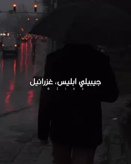 #z_kkt2 #فرجك_علينا_ياالله 