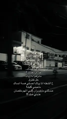 ماضل كلام… #الشهد #لقطة_فائقة_الثبات #اكسبلور #fypシ #الشعب_الصيني_ماله_حل😂😂 