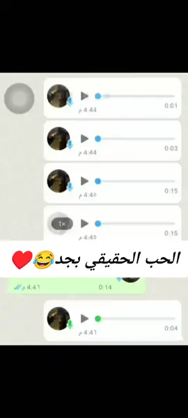 هرموناتها معايا.....😂😂😂♥ #منشن #اكسبلور #foryou #fyp #ميمز #حالات_واتس  #تصميم_فيديوهات🎶🎤🎬 #ضحك #مقاطع_ضحك  #الشعب_الصيني_ماله_حل😂😂 #ريكوردات #ريكوردات_واتس #ارتباط #حب #فويس 