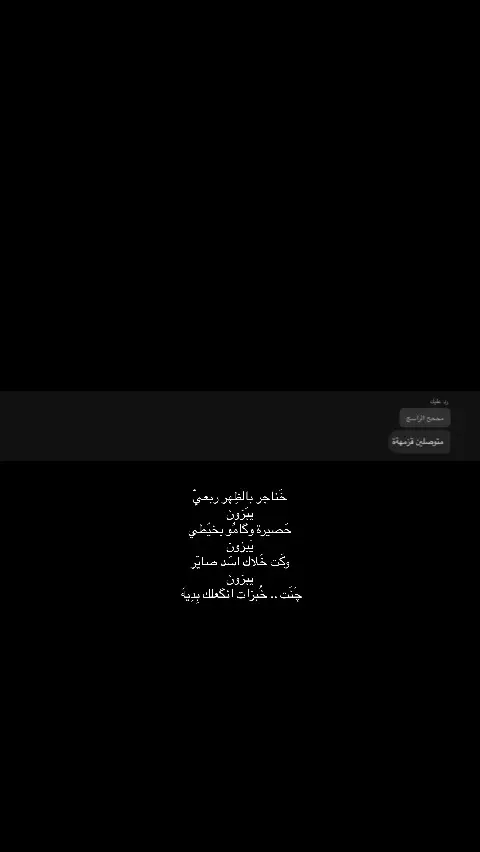 @طُفوف||𝐓𝐅𝐎𝐎𝐅 💔😭 #لايك__explore___ #اكسبلورexplore #متابعةة #fyppppppppppppppppppppppp  #خناجر #بالضهر #ربعي #يبزون #🗿🗿  #طفوف #قوالب #طفوف  #تبارك #مشتاقيلجج #وينرحتي؟😔💔 # #اتفاعلوا #foryou #fyp #funnyvideos 