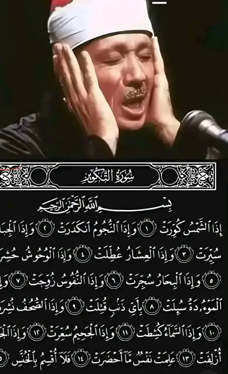 #اللهم_اجعل_القران_ربيع_قلوبنا #لاالەالااللە_محمد_رسول_الله🤲🏻 #اللهم_صلي_على_نبينا_محمد #اللهم_لك_الحمد_ولك_الشكر_حتى_ترضى #صدقة_جارية 