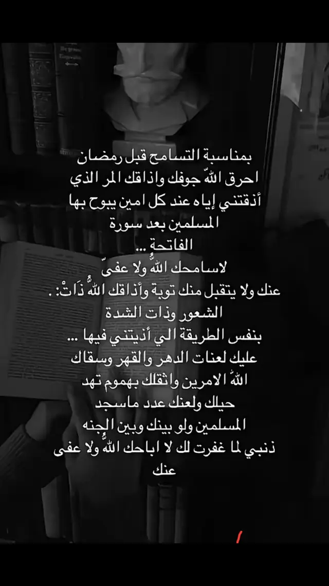 #عتم #عبارات #كتاباتي #fyp 