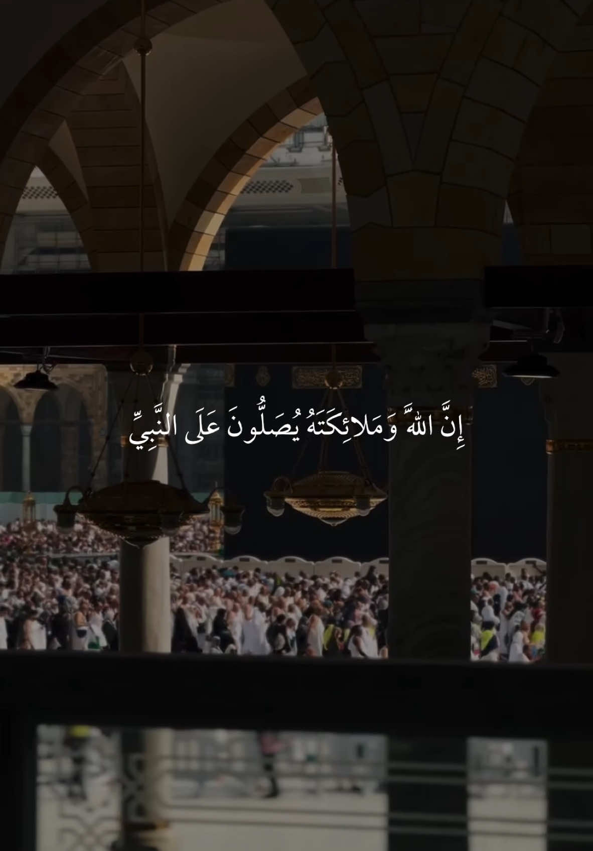 #سورة_الاحزاب #quran #ماهرالمعيقلي #قرآن 