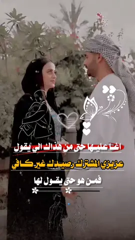 #عبرات_حب#عبرات  #عبراتكم_الفخمه🎼❗ #تصميم_فيديوهات🎶🎤🎬تصميمي🔥 #bxxrxn_mxsxc #اكسلبورررررر #اليمن🇾🇪المملكة🇸🇦 #اشعب_اصيني_مال_حال😹💔 @وتــ ꪊ ـين[آسـ²͢⁰͢𝑴²⁵ ــير] 