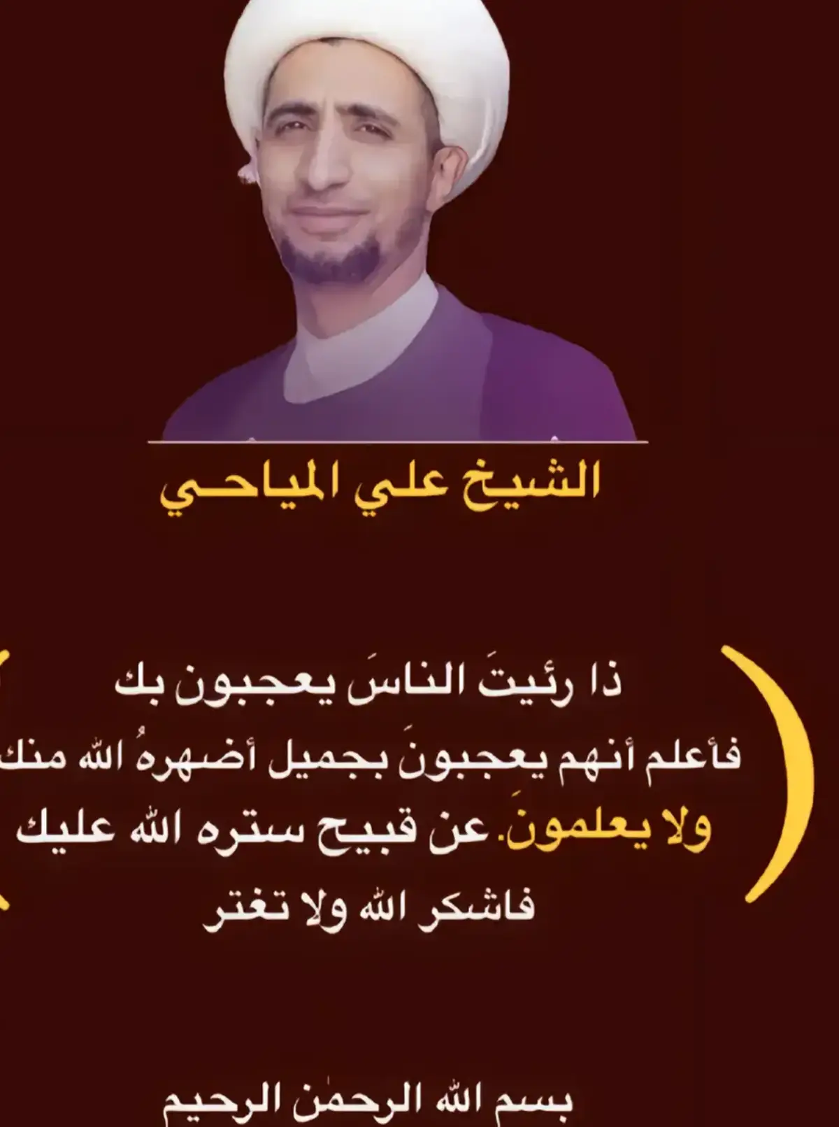 #الهم_صلي_على_محمد_وأل_محمد 