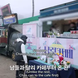 His actions remind me of Foive year old Channie, soo cuteee!😭🫶 #channie #chan #bangchan #straykids #skz #stay #lovestay #straykidsstay  #foive #snowkidsworld #sknowkidsworldep1 #skzcode #ep71 #jypestraykids #jypentertainment #straykidsallaroundtheworld #youtube #yt #kpop #kpopfyp #skzfyp #draft 