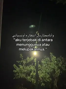 #arabicsong #fypシ゚ #syaircinta #masukberanda #storywa 