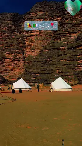 #touareg #dz #شعب_الصيني_ماله_حل😂😂 #طبيعة 