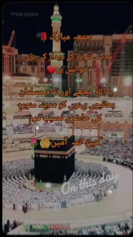#🕌🕋🕌🤲🤲 