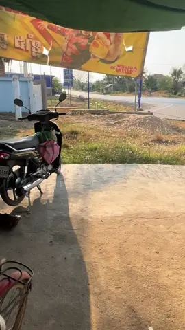 ខ្ទិចអស់ហើយតាអើយ…ចៅទើបដាក់ផង🥹🥲