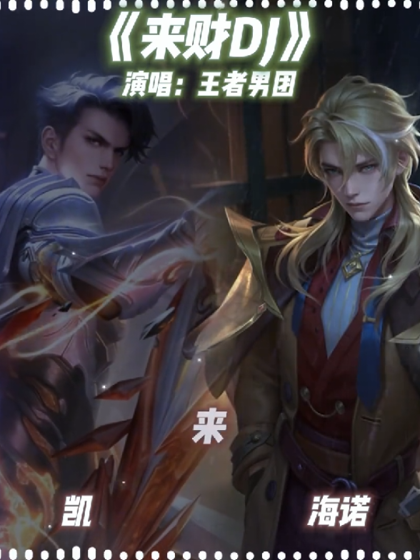 #honorofkings #vgvd #hok #xuhuong #vairal #xh #fyp #nhachaymoingay #lienquanmobile #aov #lq 