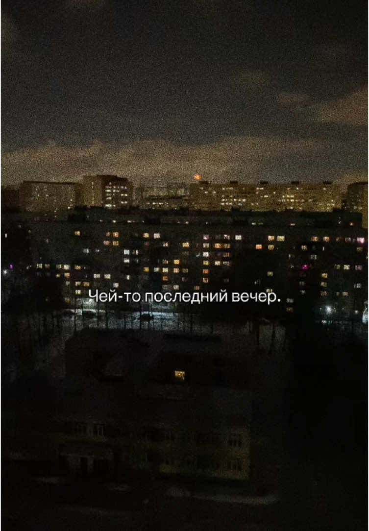 …#рек #рекомендации #популярные #тревога #чувства #реки #музыка #дома 