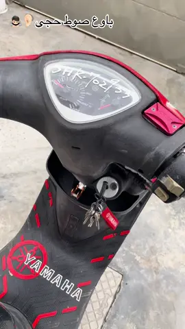 ماشاءألله📦.                                        #ماکسات_تایوان🇹🇼 #ماكس_عدله_مخاسير❌🎌✈️ #ماشاءالله #ماکسات_عراق #دراجات_العراق #ماکس_عدلە 