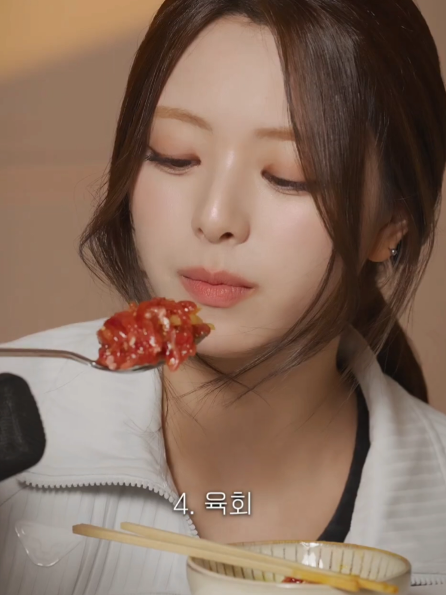 yuna mukbang asmr #asmr #mukbang #jajangmyeon #yukhoe #pizza #chicken #jokbal #pickle  #mukbangeatingshow  #yuna #yunaitzy #itzy 