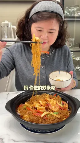 我婆婆复刻的茶餐厅卖88一份的海皇粉丝煲！|||真的超香超好吃﻿#海皇粉丝煲[话题]#﻿﻿#炒粉丝[话题]#﻿﻿#家常菜[话题]#﻿﻿#美味海鲜粉丝煲 #中国餐 #美食教程#美食＃美食推薦#美食教学 #我要上热门＃我要上热搜#上热搜#上热门#美食分享 #chinesetiktok #chinesefoodlover #chinesefoodie #chinafood #for #foryou #foryoupage #foryourpage #Foodie #food #FoodLover #cooking #cookingtiktok #foodcooking #fyp #fypシ