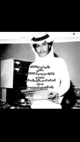#شعبي #محمد_عبده 