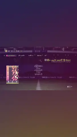 #فيفا22 #الضاهره#انستا  