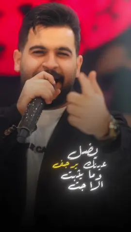 يالابيض شاد راية ياچلماتك شضايا .. #صاروخ_المدينة #محمود_الغياث 