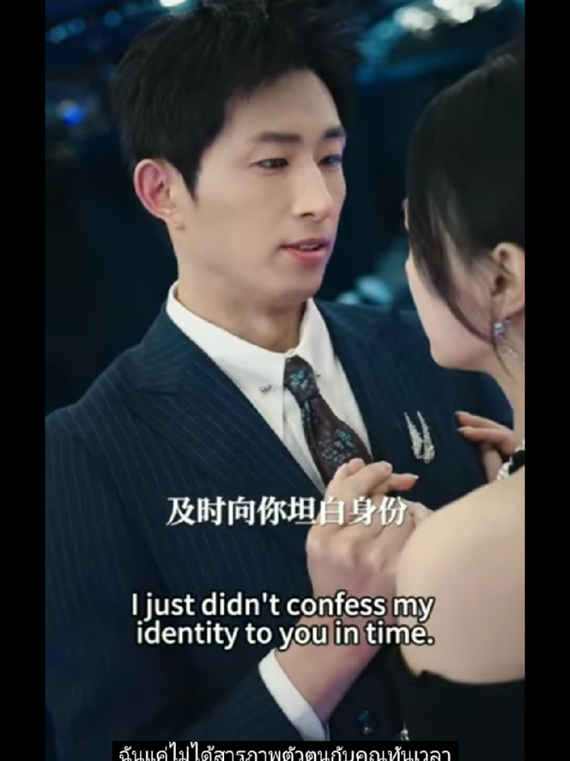 #wangkaimu王凯沐 #王凯沐  #หวังไคมู่ ❤ #wangkaimu  #malejie马乐婕 #malejie #马乐婕 #MaLeJie馬樂婕 🔥王凯沐 & 马乐婕🔥  ❤WangKai Mu & Ma LeJie❤ #เทรนด์วันนี้ #เธรด #เธรดคลั่งรัก  #หนังจีนสั้น #ผู้จีนงานดี #ผู้จีนหล่อบอกต่อด้วย #มินิซีรีส์จีน #aktorchina #shortdrama #ceo #Drama #ซีรีย์ #ซีรีย์จีน #แนะนําซีรีย์ #อย่าบล็อค #อย่าปิดกันการมองเห็น  #phimngantrungquoc #fypシ #fypシ゚viral🖤tiktok #พระเอกจีนหล่อ #เหล่ากง #aktorchinatampan #ผู้จีนงานดีย์🇨🇳🇨🇳