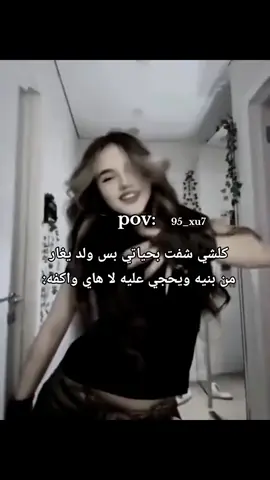 الله يهديهم 🗿😂 #تصاميم_بنو🙇‍♀️ #اكسبلورexplore #مشاهير_تيك_توك_مشاهير_العرب #تصاميم_فيديوهات🎵🎤🎬 #العراق_السعوديه_الاردن_الخليج #الشعب_الصيني_ماله_حل😂😂 #الشعب_الصيني_ماله_حل😂😂 #الشعب_الصيني_ماله_حل😂😂 