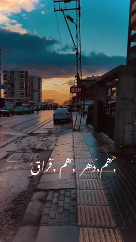 #غني_مع_اللحن🎤🎶 #الهاشتاقات #مجرد________ذووووووق🎶🎵 #مشاهير_تيك_توك_مشاهير_العرب #تصميم_فيديوهات🎶🎤🎬 #2025 
