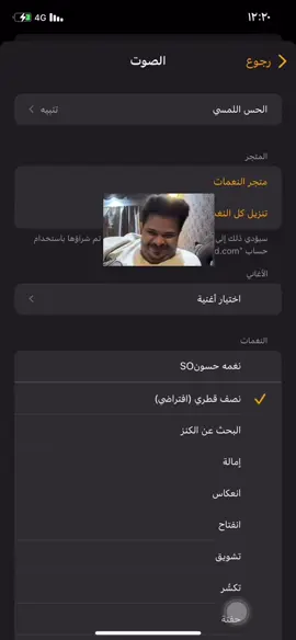 #fyp #explore #حسون_البارقي #حسين_البارقي #نغمه #شيله #شيلة 