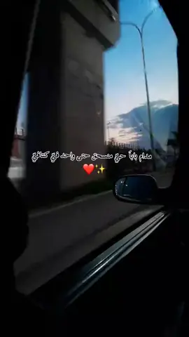 #حمدالله #algerie🇩🇿 #الشعب_الصيني_ماله_حل😂✌️ #pourtoii #اكسبلورexplore #سعيدة_مع_نفسي😌💗 #بابا_حبيبي🤍🥺 