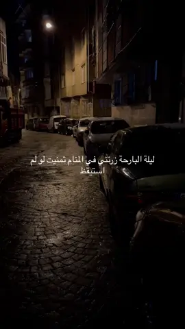 #هواجيس 