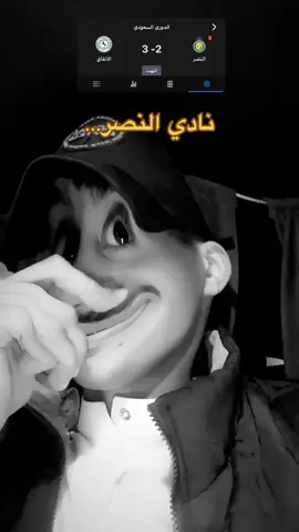 #نادي_النصر #foryoupage 
