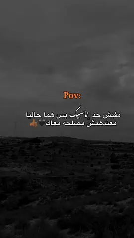 #اكسبلور #تصميم_فيديوهات🎶🎤🎬 #اقتباسات #fyp #شعب_الصيني_ماله_حل😂😂 #موسيقى🎶 #تيك_توك #محتوى #استوريات_انستا_واتساب 