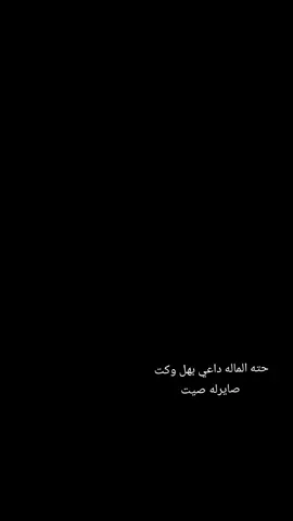 #نجف_بغداد_حله_ناصريه_كربلاء #متابعه_ولايك_واكسبلور_ 
