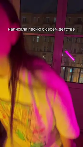 тгк: маша мирова!!💗 к сожалению меня эта история тоже не обошла, поэтому этой песней я хочу поддержать вообще всех у кого в семье было домашнее насилие