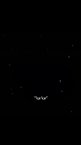 🫦🫰🏻.  #CapCut  #ضباط_العراق  #ضابط_عراقي  #ضباط_العراق_قادة_العراق_اسود_العراق. 