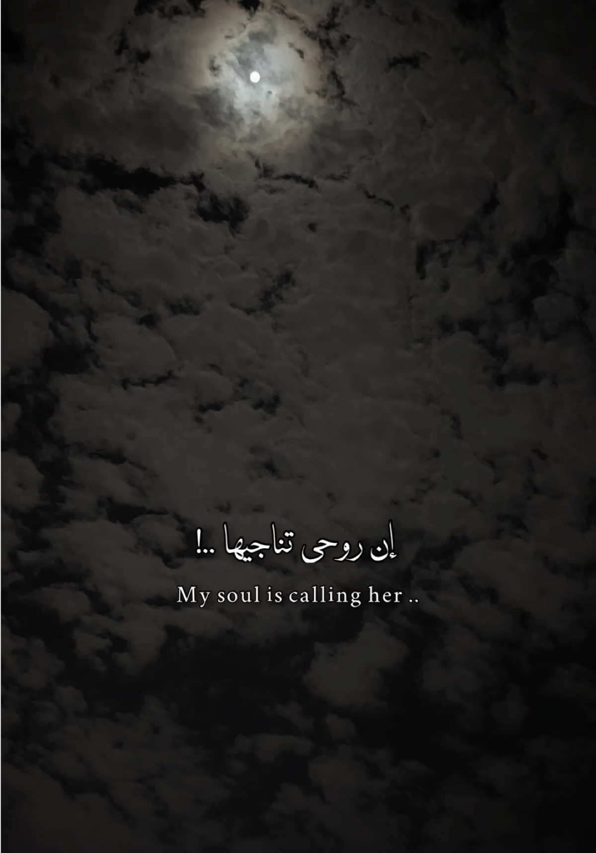 تقيمكم للتصوير؟  #CapCut #ان_روحي_تناجيها #تصويري #تصميم_فيديوهات🎶🎤🎬 #اكسبلور #الشعب_الصيني_ماله_حل😂😂 #اكسبلورexplore 