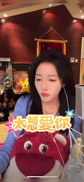 希二白《太想愛你》 20250221 張璐涵（希二白）目前發行的單曲《一首歌》、《一個人的冬天》、《風鈴》、《不被定義的風》、《霧海》、《夢途》。喜歡的朋友們可以上各大音樂平台搜尋下載收藏二白的歌。 #希二白 #張璐涵 #獨立創作音樂人 #寶藏歌手 #向全世界安利希二白 #向全世界安利張璐涵 #各大音樂平台搜尋張璐涵 #希二白抖音直播間 #太想愛你 