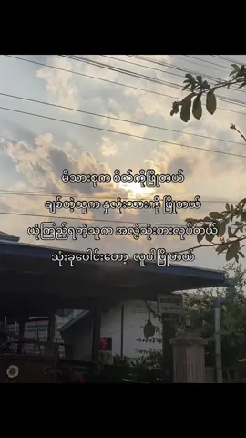 လူပါပြိုလဲနေပြီ🫠#fpy #foryou #feelings #todaytrend #tiktok #alone#fpy #viwes #fpyyyyyyyyyyyyyyyyyyyyyy 