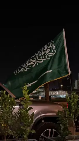 يا سلامي عليكم بالسعوديه 🇸🇦🇸🇦🇸🇦 #راشديات🤍🎻 #راشد #الكورنيش_الواجهه_البحريه #جده_غير #عبدالمجيدعبدالله #جده_الان🇸🇦 #Sally_🎶🎵🎶 #جمهور #جمهور_راشدالماجد #راشد_الماجد🤍 #راشد_الماجد_راشديات #راشد_الماجد_قديم #راشد_الماجد_الاسد #راشد_الماجد_المسافر_راح ##راشد_الماجد♥️ #راشد_الماجد🥺♥️ #راشد_الماجد🤍🎶 #اكسبلور #اكسبلورexplore #اكسبلوررر #اكسبلور؟ #اكسبلوررررررر #اكسبلورexplore❥🕊 #راشديات #راشديات🤍🎻 #راشديات_الماجد #راشديات💛 #راشديات♥️ #راشديات_الماجديات #راشديات🤍🤍🎼 #راشديات🎼🎶 #جده_غير #جده_الكورنيش_الواجهه_البحريه #جديد #جده_الان🇸🇦 #جده_تيك_توك_اكسبلور #تيكتوك #تيكتوك_عرب #تيكتوكر #الامارات_العربية_المتحده🇦🇪 #الامارات🇦🇪 #الاملرات_ابوظبى_دبى #الامارات_السعوديه_الكويت_البحرين_عمان #البحرين🇧🇭 #قطر_الدوحة🇶🇦 #الكويت🇰🇼 #عمان_الاردن🇯🇴🤍 #سلطنة_عمان🇴🇲 #السعوديه🇸🇦💚 #السعودية_تقدر #الرياض❤️ #الرياض_جده_مكه_الدمام_المدينه #الدمام_الخبر_الشرقيه_الاحساء_الهفوف #الاردن🇯🇴_فلسطين_🇵🇸 #العراق🇮🇶❤️ #وناسه__وناسه_طرب🔥🔥🤩 #قناةوناسه💕 #اكسبلورررررررررررررررررررر💥🌟💥🌟💥💥🌟🌟🌟🌟🌟 #عبدالمجيدعبدالله 