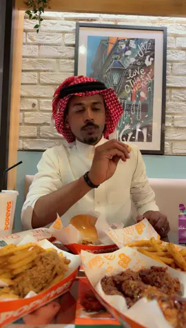 #يوم_التأسيس #جديد_الرياض #اكسبلور #بوبايز@Popeyes Saudi  بوبايز السعودية 