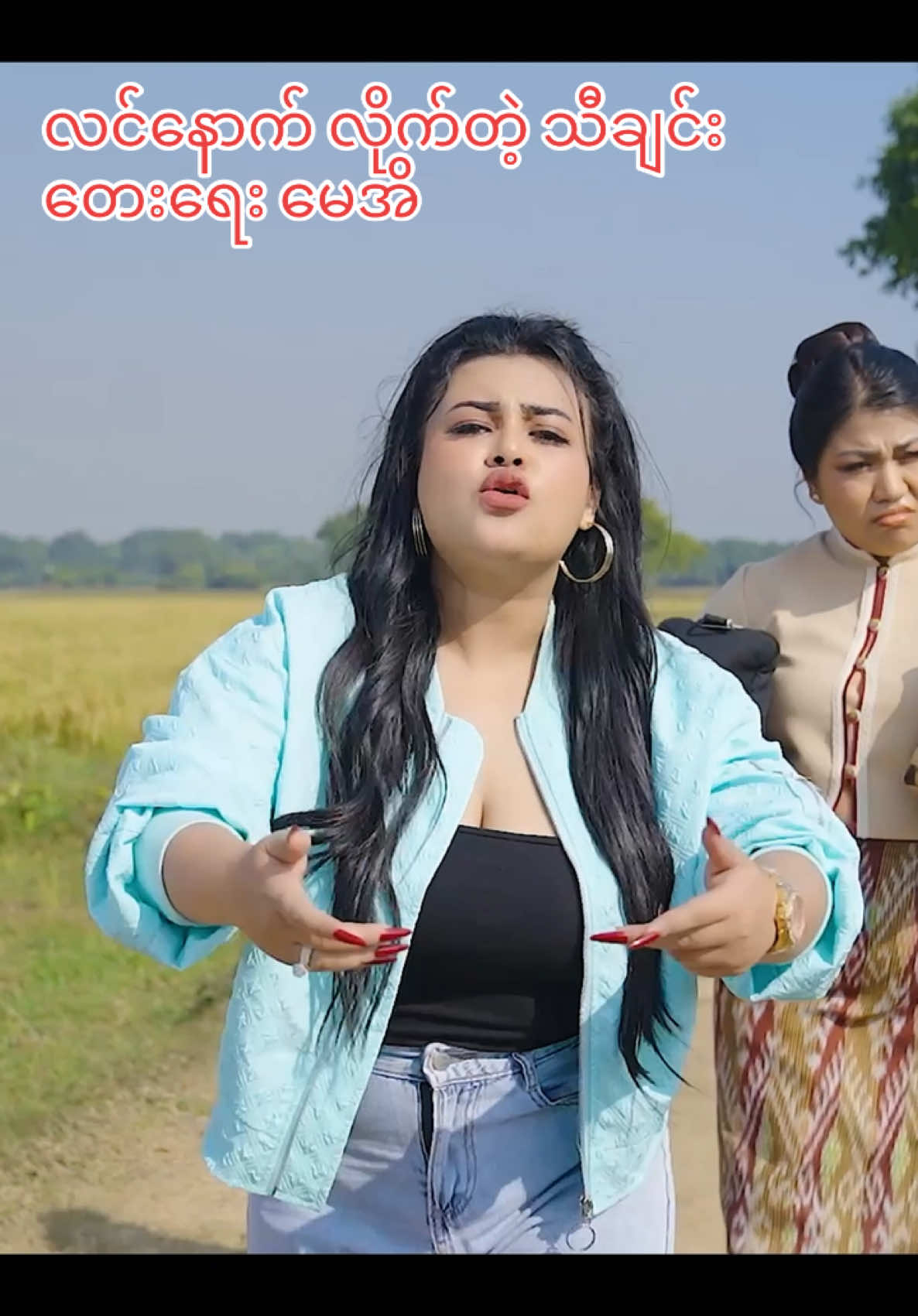 Shwe phone team song#mayei #fyp #foryou #fypシ゚viral #nocopy #owncreation #funnymoments 