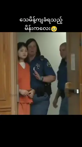 She killed her mother 🥹💔  #isabellla #fyp#foryou#foryoupage #viralvideo #trendviraltiktok #nentrendvideo#trendsong #sweetbutpsycho#htetwaiyanphyo7096 #