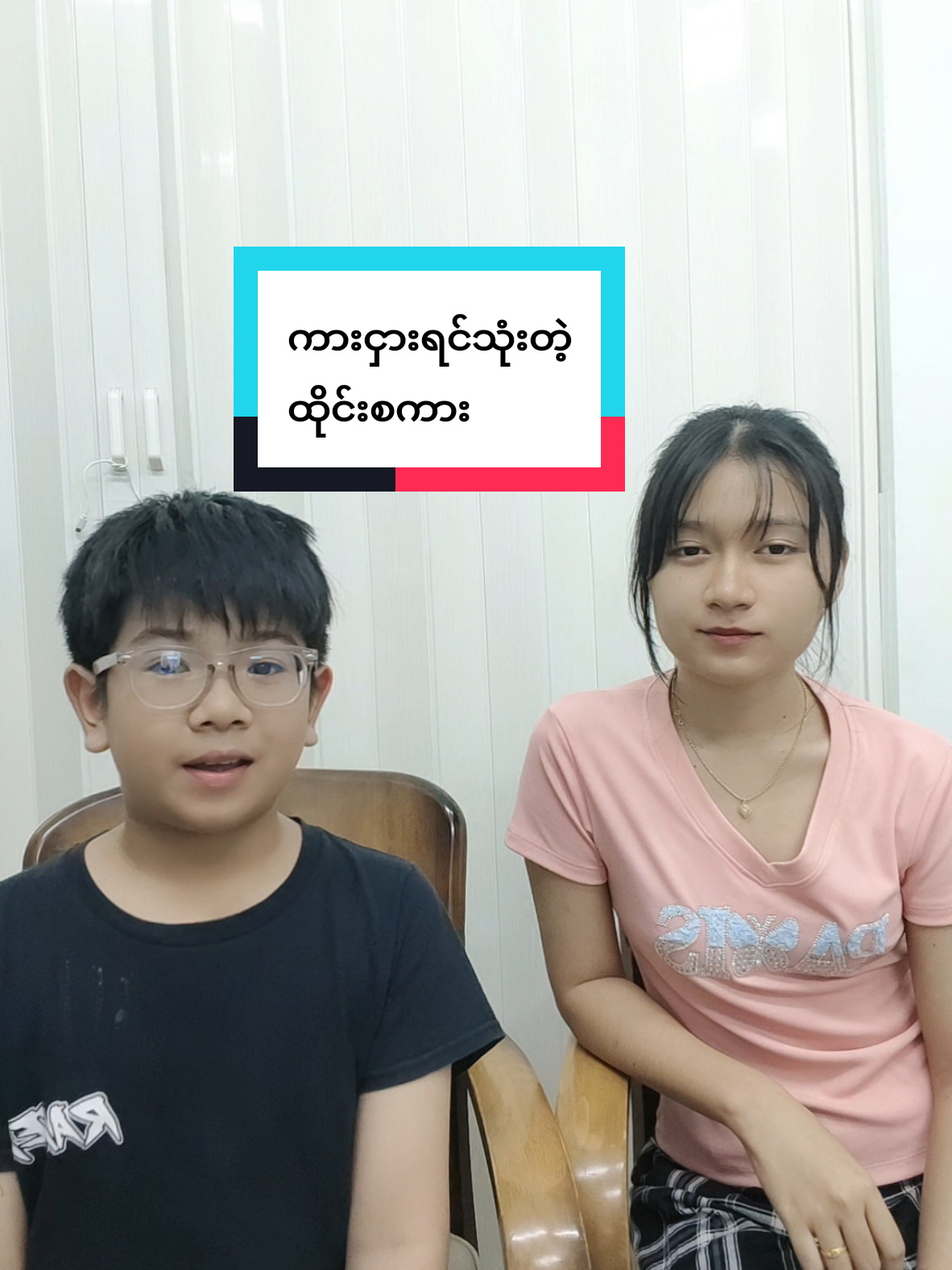 #trendtoday #koponထိုင်းလူမျိုးလေးပါ #ထိုင်းစကား #ထိုင်းစကားလေ့လာကြမယ် #ထိုင်းရောက်ရွှေမြန်မာ🇲🇲🇲🇲🇲🇲 #tiktokmyanmar🇲🇲 #တွေးပြီးမှတင်ပါ 