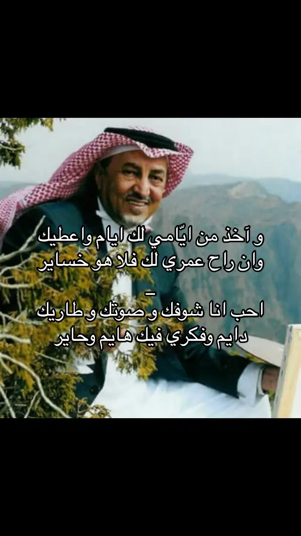 #خالد الفيصل #شعر_ بدون موسيقى  #fyp #foryou 