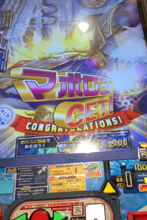 大変よく釣りました🎣 #釣りスピリッツ  #ゲーセン  #ゲームセンター  #メダルゲーム  #子育て 