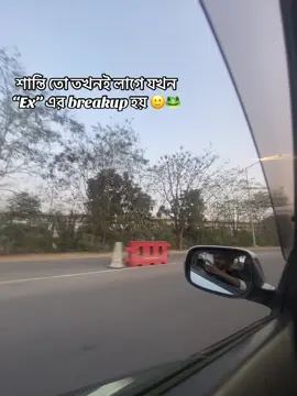 🐸#foryyyyyyyyyyyyyyyyyyyyyyyyyyyyyyyyyyy #jisanmahim #foryoupageofficiall #tiktokbangladesh #tiktok @TikTok Bangladesh 